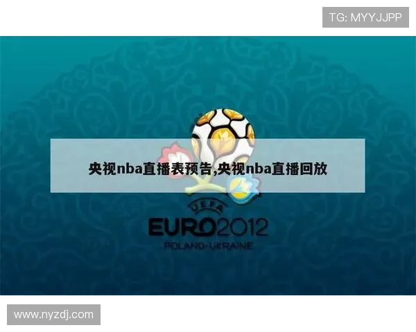 ✅体育直播🏆世界杯直播🏀NBA直播⚽- A股房地产板块周三走强- sports